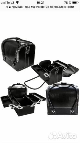 Кейс для визажисты, нейл мастера Кейс для визажисты, нейл мастера