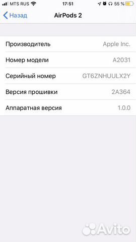 AirPods 2-ого поколения AirPods 2-ого поколения