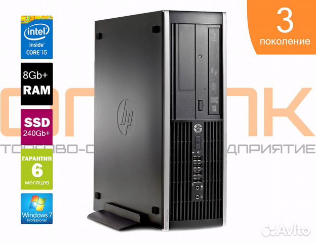 Компьютеры i3 i5 i7. HP 6300 8300. Гарантия