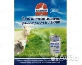 Заменитель цельного молока для ягнят и козлят зцм купить на Зозу.ру - фотография № 1