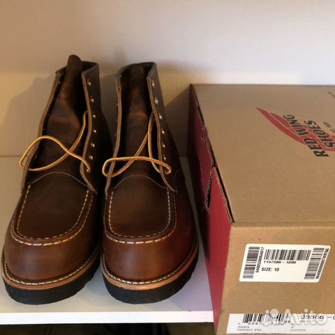 red wing 8886
