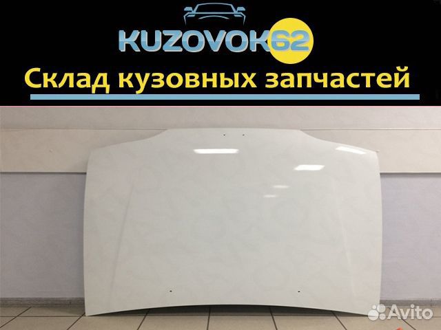 Капот 2113-14-15 (белое облако) новый