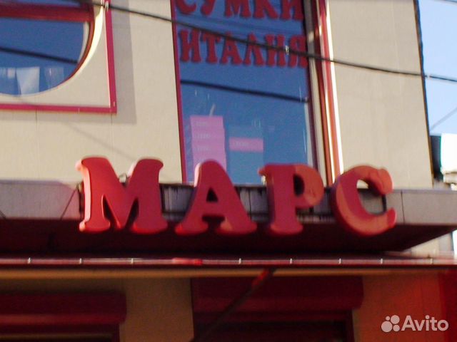 Торговое помещение, 120 м²