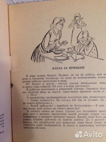 Библиотека крокодила Библиотека крокодила