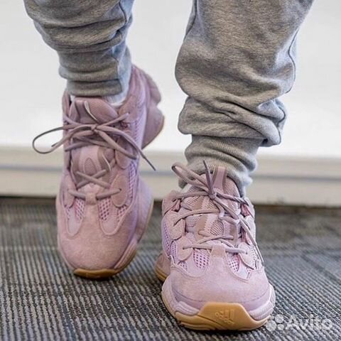 yeezy boost 500 soft vision