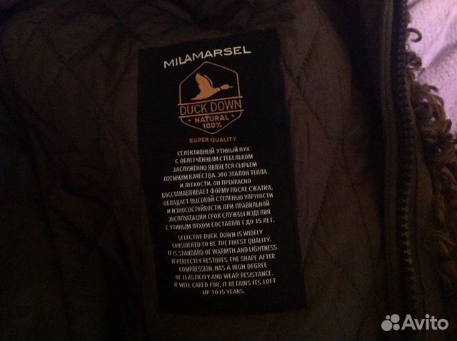 Куртка Куртка