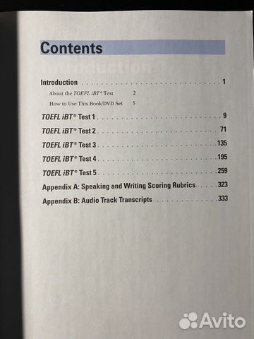 Official Toefl Ibt Tests 3rd Edition Volume 1 Kupit V Moskve Hobbi I Otdyh Avito