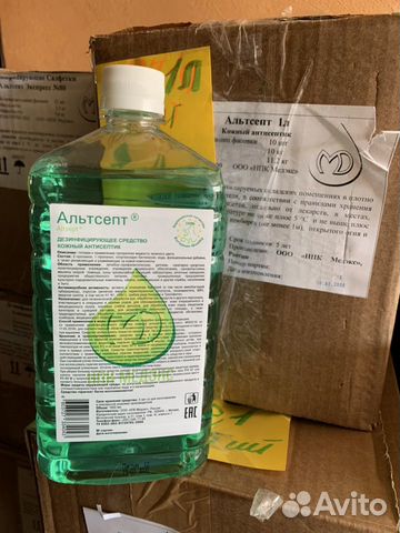Кожный антисептик. Дезинфецирующий спрей. Альтсепт Кожный антисептик. Дезинфецирующий спрей. Альтсепт