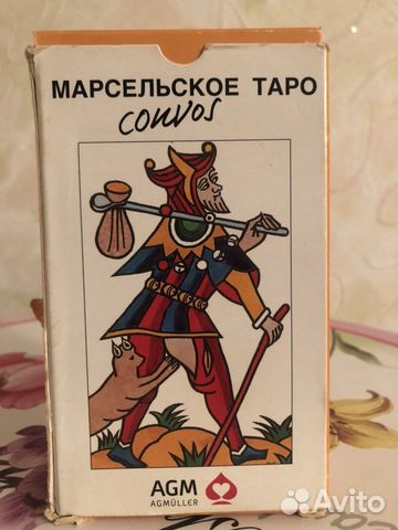 Марсельское таро Марсельское таро