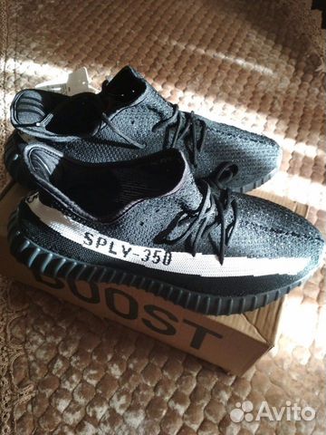 Adidas Yeezy Boost 350 V2