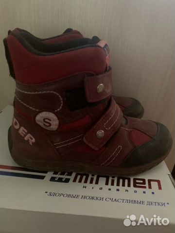 Минимен minimen Минимен minimen