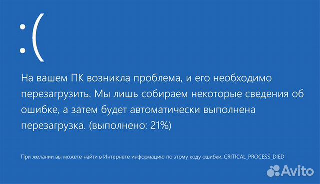 Компьютерный мастер Компьютерная помощь Подольск