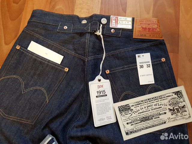 levis lvc jeans