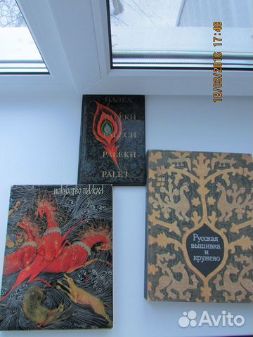 Альбомы с репродукциями по искусству, фотоальбомы