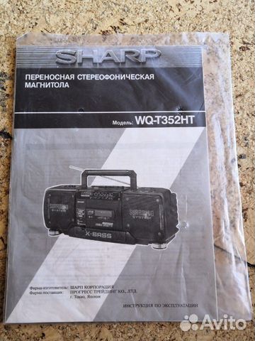 Sharp Wq-T352ht(инструкция)