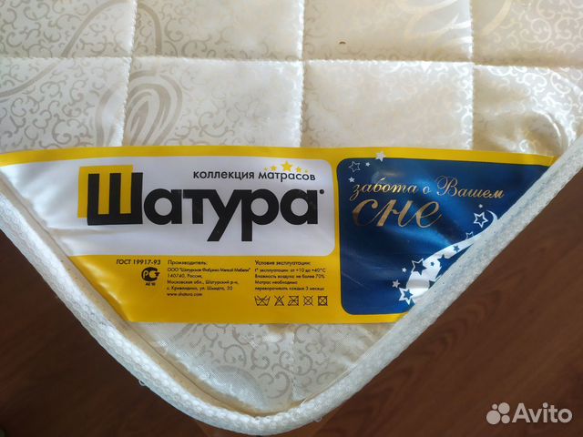 Кровать Шатура мебель Кровать Шатура мебель