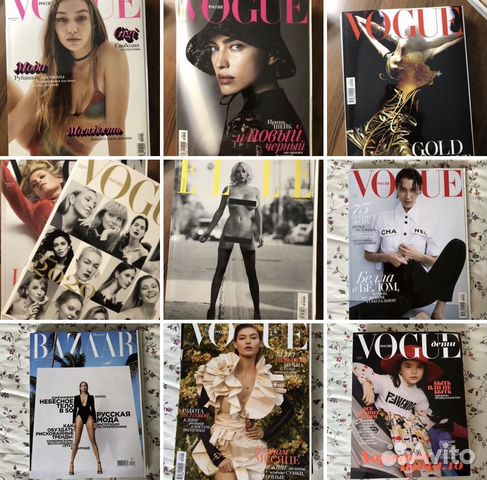 Журналы vogue 2019-2020