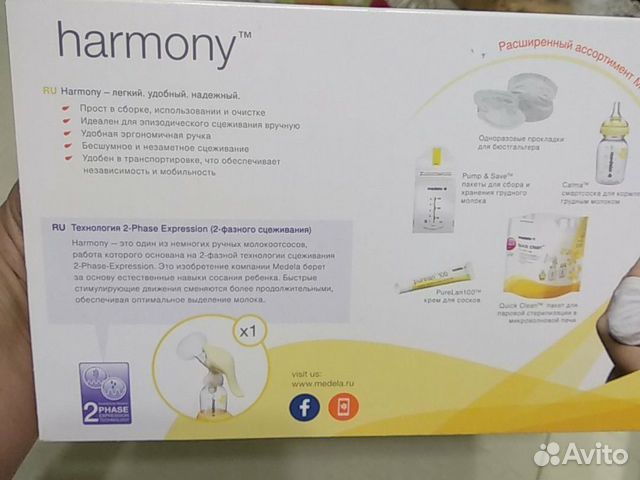 Молокоотсос ручной Молокоотсос ручной