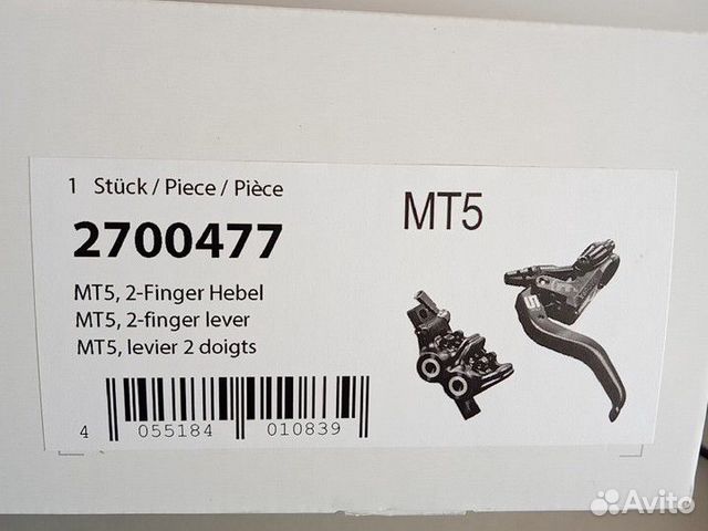 Новые мощные Magura MT 5 4-х поршневые Новые мощные Magura MT 5 4-х поршневые
