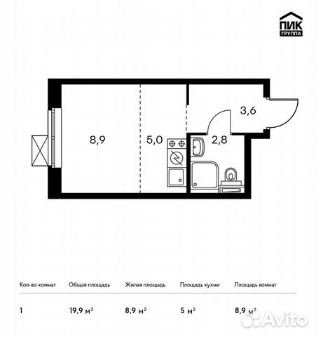 Студия, 19.9 м², 12/25 эт. Студия, 19.9 м², 12/25 эт.