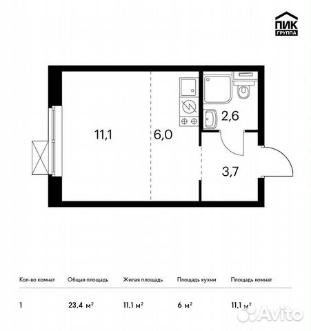Студия, 23.4 м², 14/25 эт. Студия, 23.4 м², 14/25 эт.