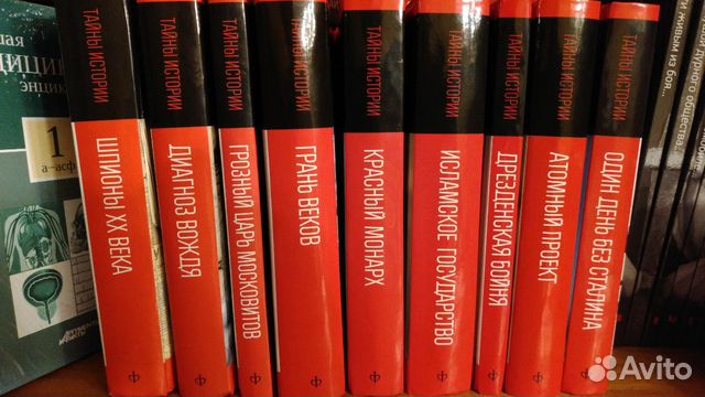 Книги из серии Тайны истории