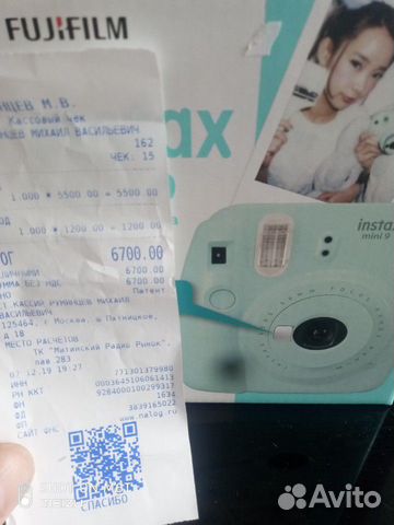 Фотоаппарат момент. печ. Fujifilm Instax Mini 9