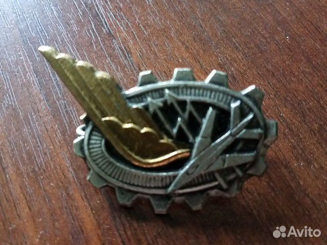 Военный значок Франция Военный значок Франция