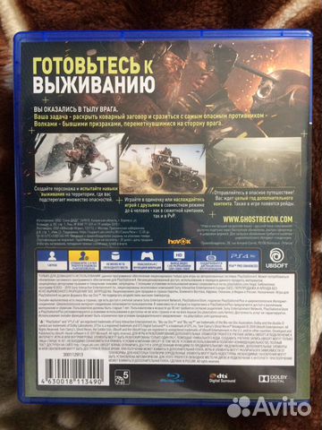 Ghost recon breakpoint ps4 Ghost recon breakpoint ps4