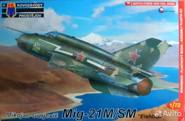 Модели самолетов