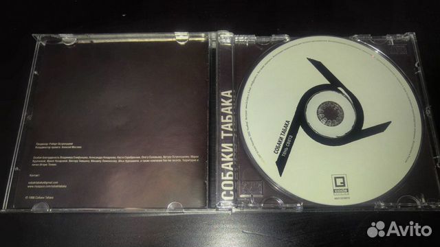 2 CD Собаки Табака - Тень Света / Найду,убью 2 CD Собаки Табака - Тень Света / Найду,убью