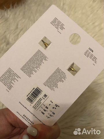 Серьги кольца reserved