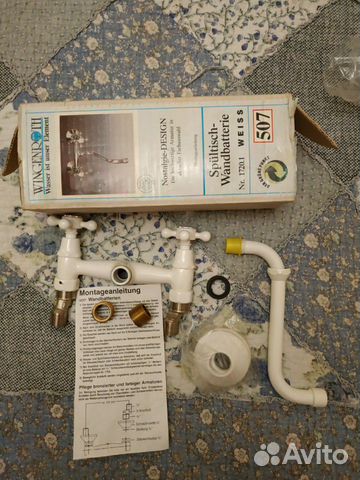 Немецкий смеситель