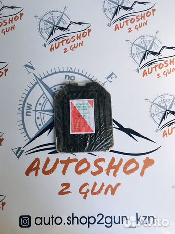 Задний брызговик Нива (комплект)