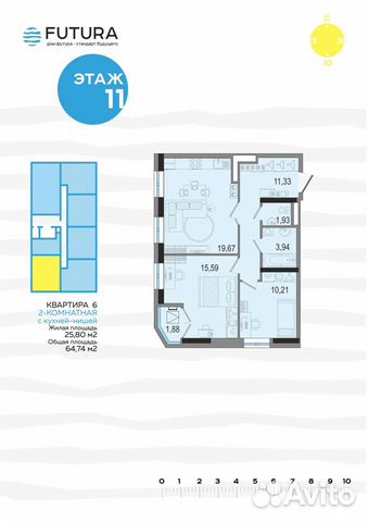 2-к квартира, 64.7 м², 11/17 эт.