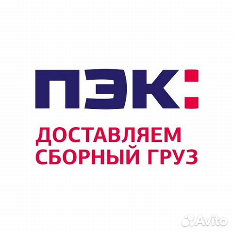 Водитель-экспедитор Водитель-экспедитор