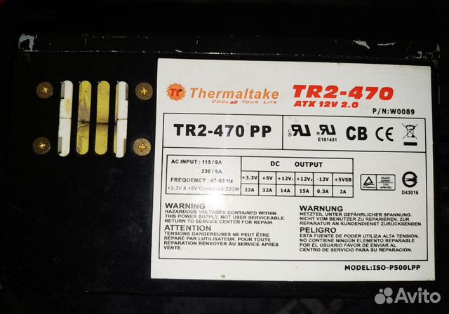 Thermaltake TR2 470