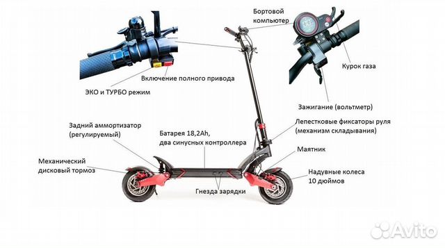 Электросамокат мощный Kugoo G1 + Фары Электросамокат мощный Kugoo G1 + Фары