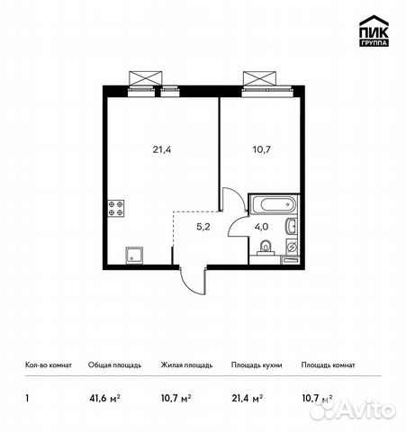 1-к квартира, 41.6 м², 18/25 эт.