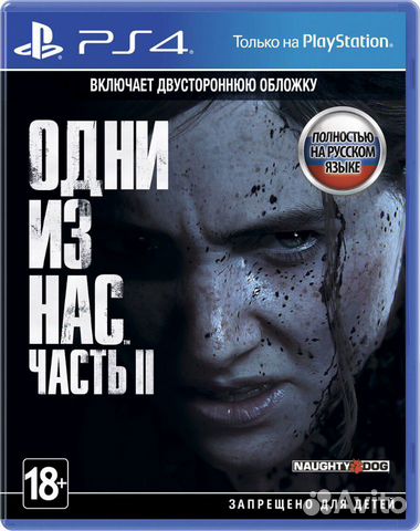 Игра для приставки