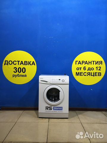 Стиральная машина б/у Samsung Стиральная машина б/у Samsung