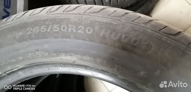 Продам шины Продам шины