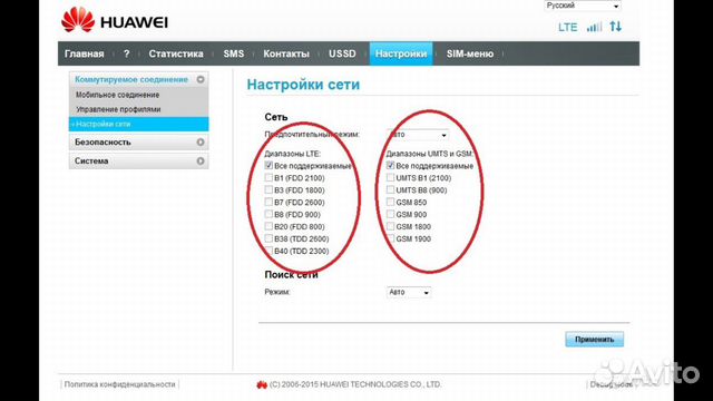 4g универсальный модем huawei e3372 4g универсальный модем huawei e3372