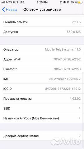 Айфон 7, 32гб Айфон 7, 32гб