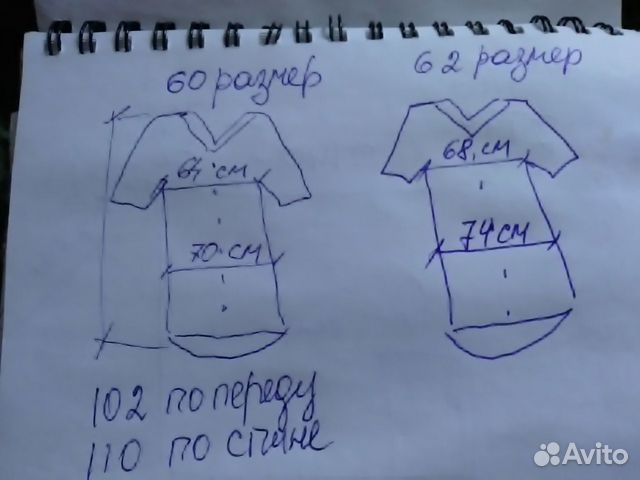 Платье рубашка 58-60 62-64 размер Новая Платье рубашка 58-60 62-64 размер Новая