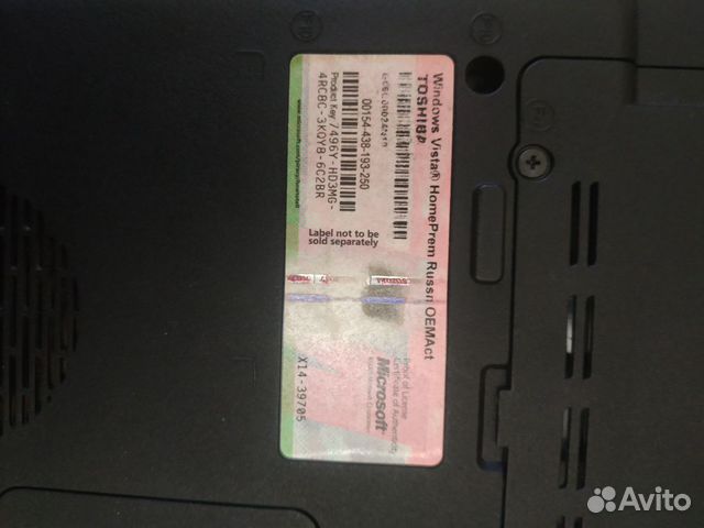 Toshiba Toshiba