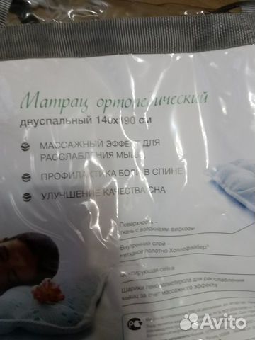 Матрас trelax ортопедический двуспальный Матрас trelax ортопедический двуспальный