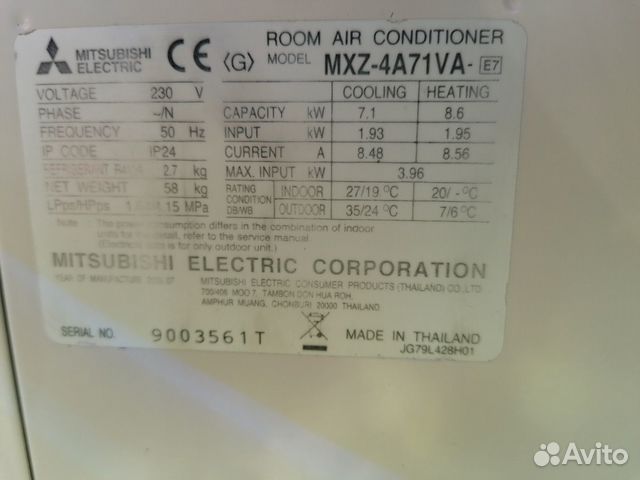 Mitsubishi MXZ-4A71VA Mitsubishi MXZ-4A71VA