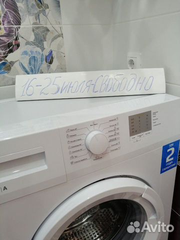 1-к квартира, 32 м², 6/9 эт.