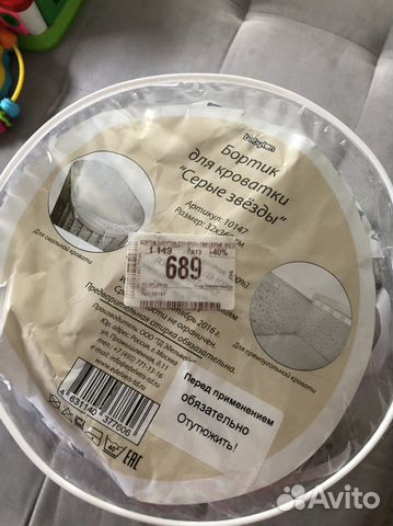 Бортики в детскую кроватку